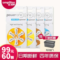 German original imported powerone hearing aid battery a10p13 Electric peak power 312 Rayon sound Da Siemens 675