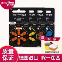 Imported original fitted hearing aids battery a10a13a312a675 button electronics