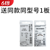 (giver) the same model battery 1 board with the same model