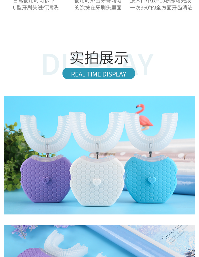 胜华 儿童/成人 U型全包裹 蓝光声波电动牙刷 整机IPX7防水 图13