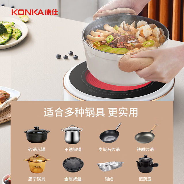 Konka ເຕົາໄຟຟ້າເຊລາມິກ induction cooker ຄົວເຮືອນຊາເຕົາໄຟອັດສະລິຍະ battery wave ອັດສະລິຍະ ເຕົາ desktop radiation ຕ່ໍາ 2200W stir-fry