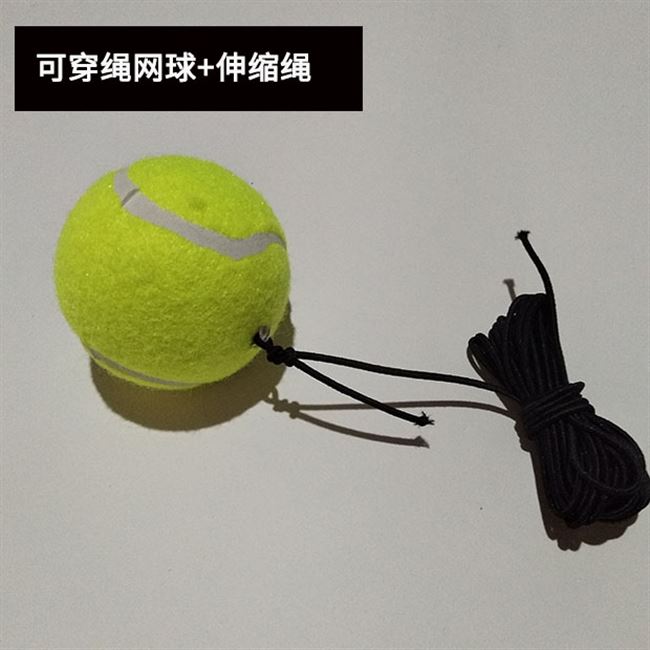 Huấn luyện viên tennis đơn đế đàn hồi với bộ dây phục hồi cho người mới bắt đầu với huấn luyện viên tennis dây cố định - Quần vợt