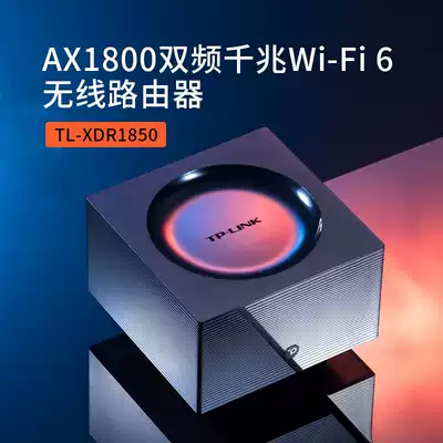 WIFI6 Router TP-LINK Dual Band Full Gigabit Distributed Wireless Router AX1800 High Speed XDR1850
