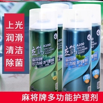 Sweat-stained household desktop artifact polish care solution cleaner plastic stain remover brush mahjong cleaning agent