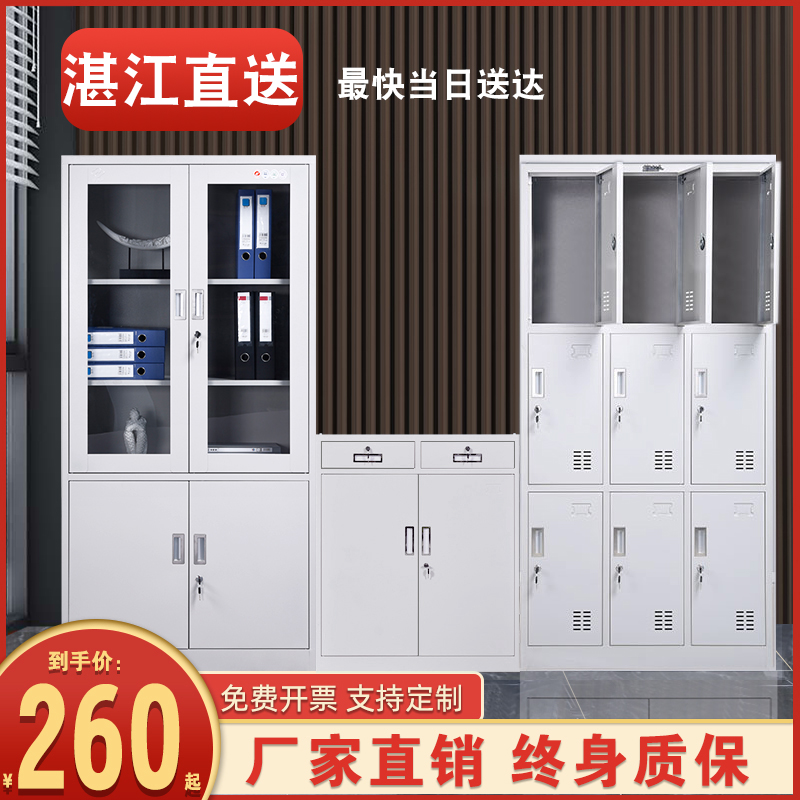 Sanvizhanjiang filing cabinet Tin Cabinet Office Financial File Voucher Short Cabinet With Lock Home Storage Locker