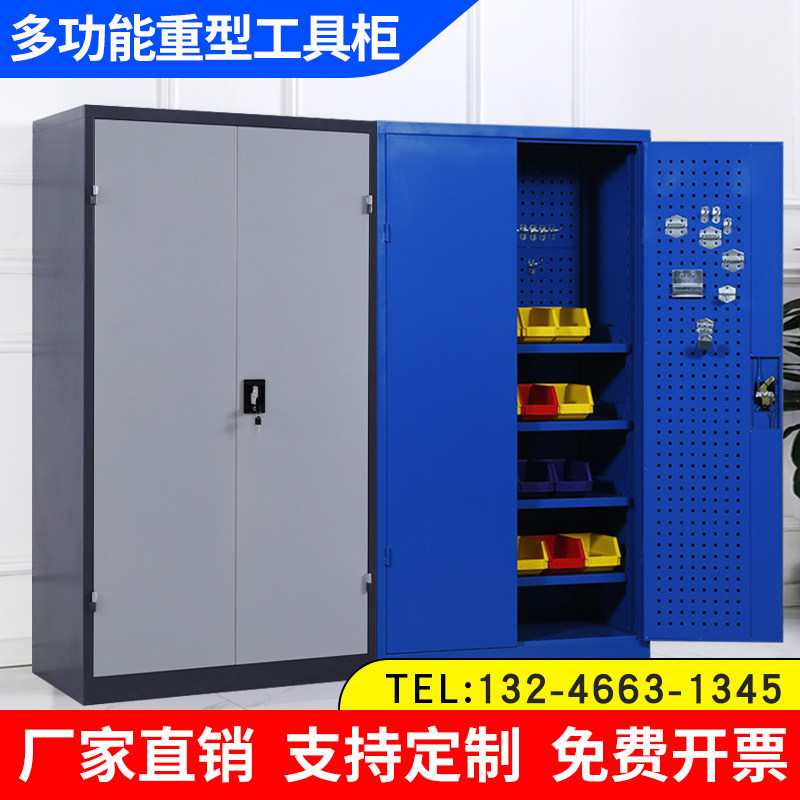 Heavy Duty Tool Cabinet Tin Cabinet Drawer Locker Lockers With Lock Multifunction Workshop Steam Repair Hardware Storage Tool Cabinet-Taobao