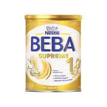 Spot) Imported German Nestle extreme BEBA infant milk powder HMO hydrolyzed protein good absorption 1 section 800g