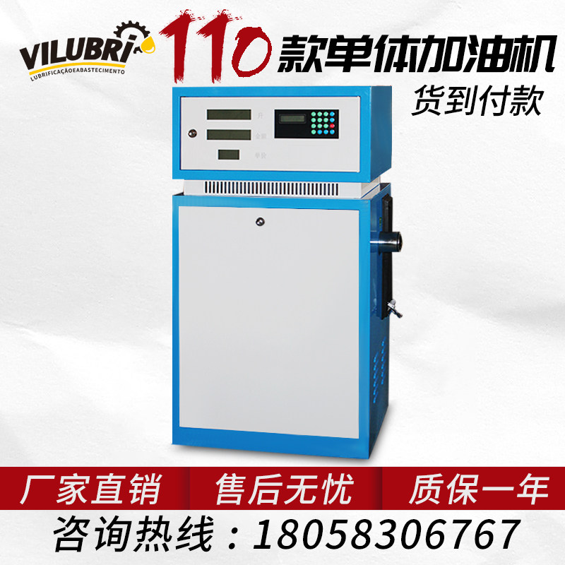 Weilus car 12V24V220V large flow silent diesel gasoline explosion-proof reel refueling machine automatic