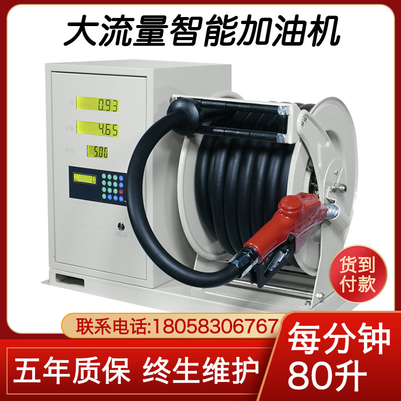 Vehicle refueling machine 12v24v220v large flow reel gasoline diesel refueling machine explosion-proof electric oil pump