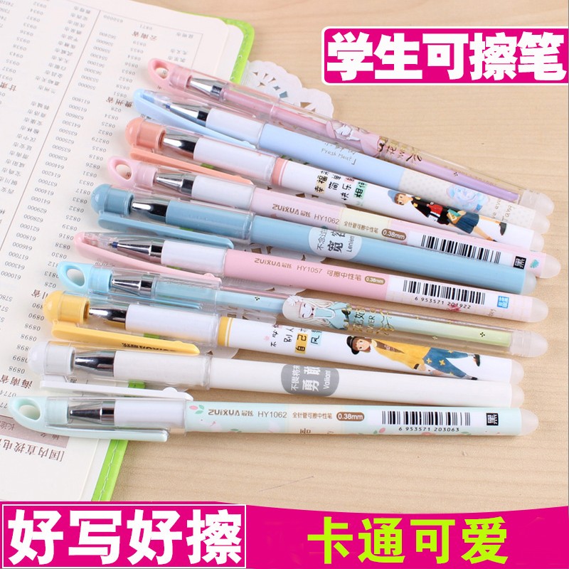 Primary school student erasable 3-5 grade magma abrasive frictionless adorable black erasable pen refill blue black hot water-able pen suit Erasable Pen student-pen student stationery supplies