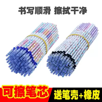 Erasable pen refill grinding magic easy rubbing 0 5 crystal blue Primary School students crystal blue motorcycle easy wholesale friction full needle tube 0 38 pen 3-5 grade cute cartoon students with pen stationery water pen