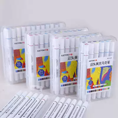 Students double-headed oily art students special microphone pen set students with 60-color painting professional animation watercolor pen hand-painted manga color pen full set of painting brush hand-painted brush set students