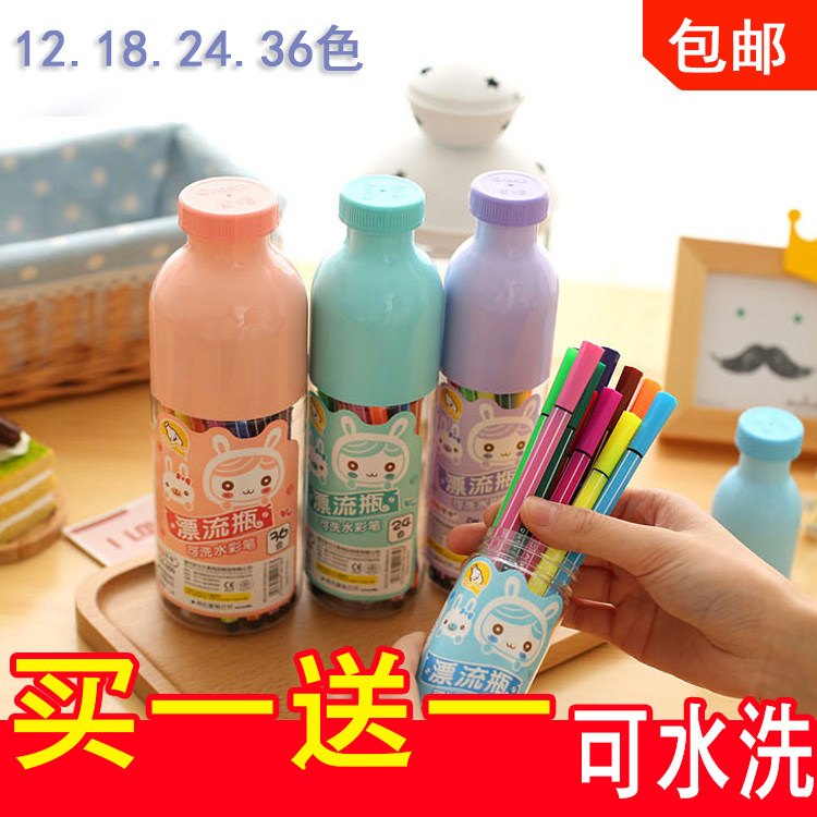 Drift bottle washable watercolor pen 12 colors 18 colors 24 colors 36 colors Children's watercolor pen set Water-soluble painting brush Nursery school beginners professional art primary school students with color pen graffiti pen