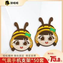 Mobile phone holder * 50 sweet la lottery gift bag multi-function cartoon airbag telescopic event gift prize