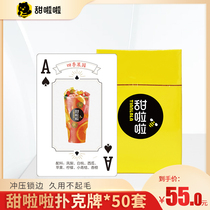 Poker sweet la draw gift bag 50 event gift prize prize fight landlord Texas bullfighting leisure chess