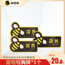 Sweet Lala milk tea shop special work badge tinplate badge brooch store manager employee badge set * 5