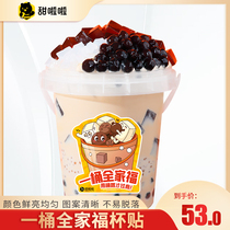 Sweet Lala a bucket of family portrait milk tea cup stickers waterproof self-adhesive 980 stickers-1000 stickers