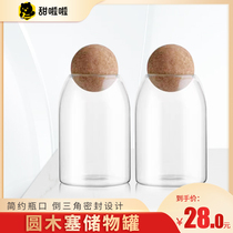 Sealed can glass bottle tea food grade storage tank with lid storage transparent kitchen for household milk tea shop