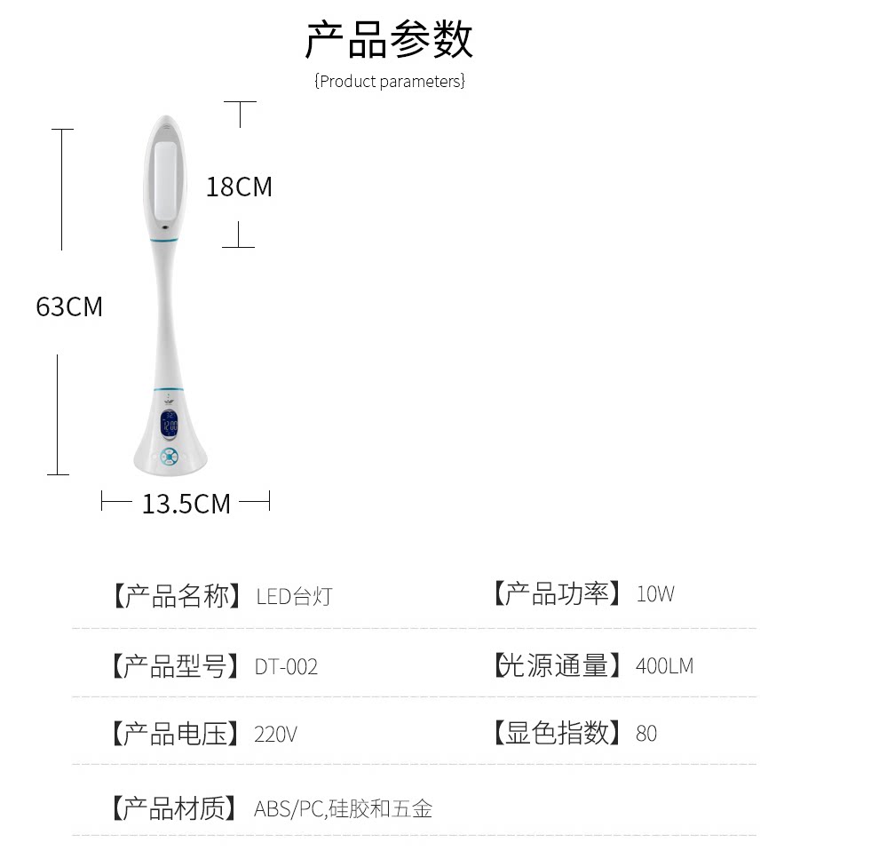 Светодиодная таблица Lamp_11.png