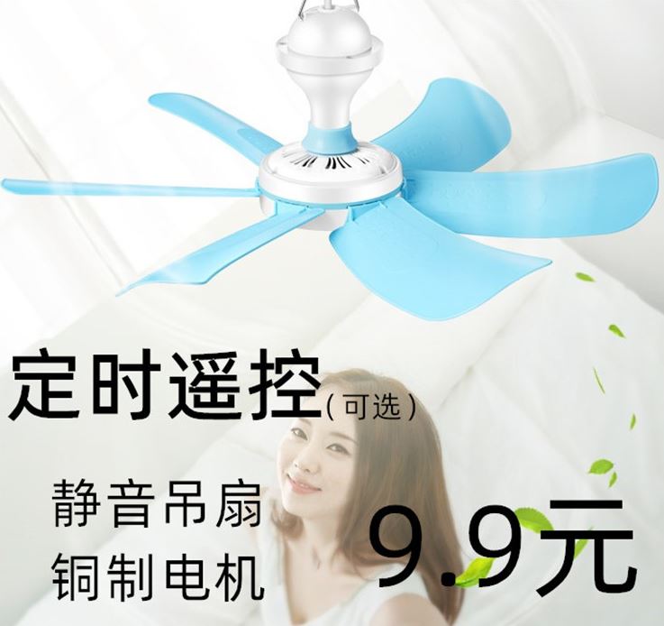 3 m 5 m TIMING BELT REMOTE CONTROL EXTENSION WIRE MOSQUITO NET CEILING FAN TABLE CLAMP WALL FAN SMALL HOME APPLIANCES CHARGING ELECTRIC FAN LENGTHENED WIRE