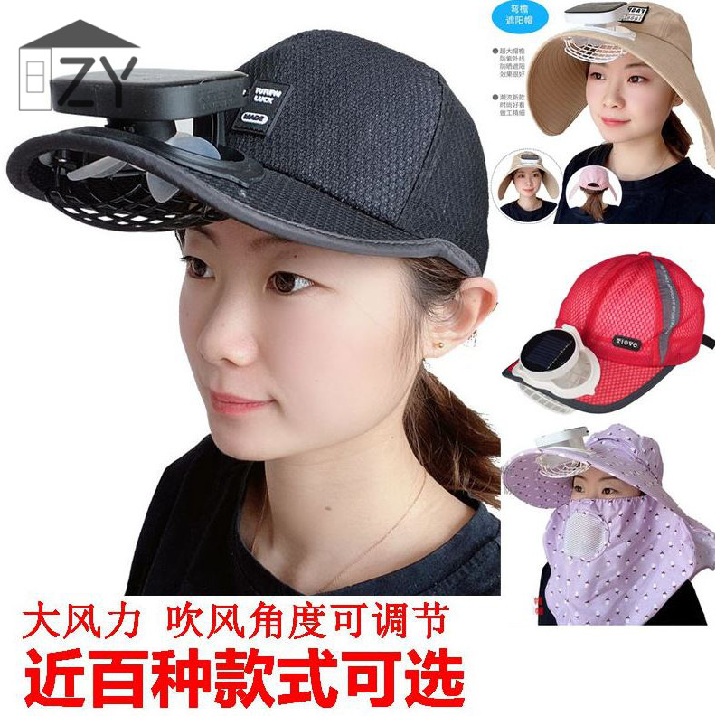 With Fan Cap Solar Adult Charging Sunscreen Summer Band Electric Fan Male Safety Student Multifunction Female