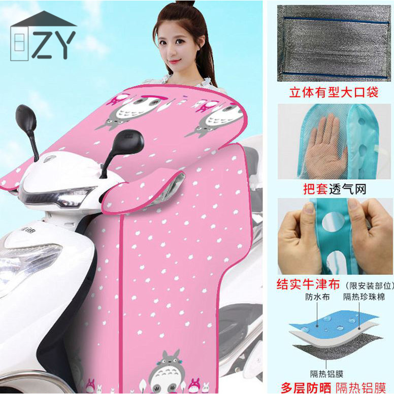  Battery electric Ferris electric car wind shield by sunshield male and female summer days thinner sunscreen to enlarge waterproof cloth
