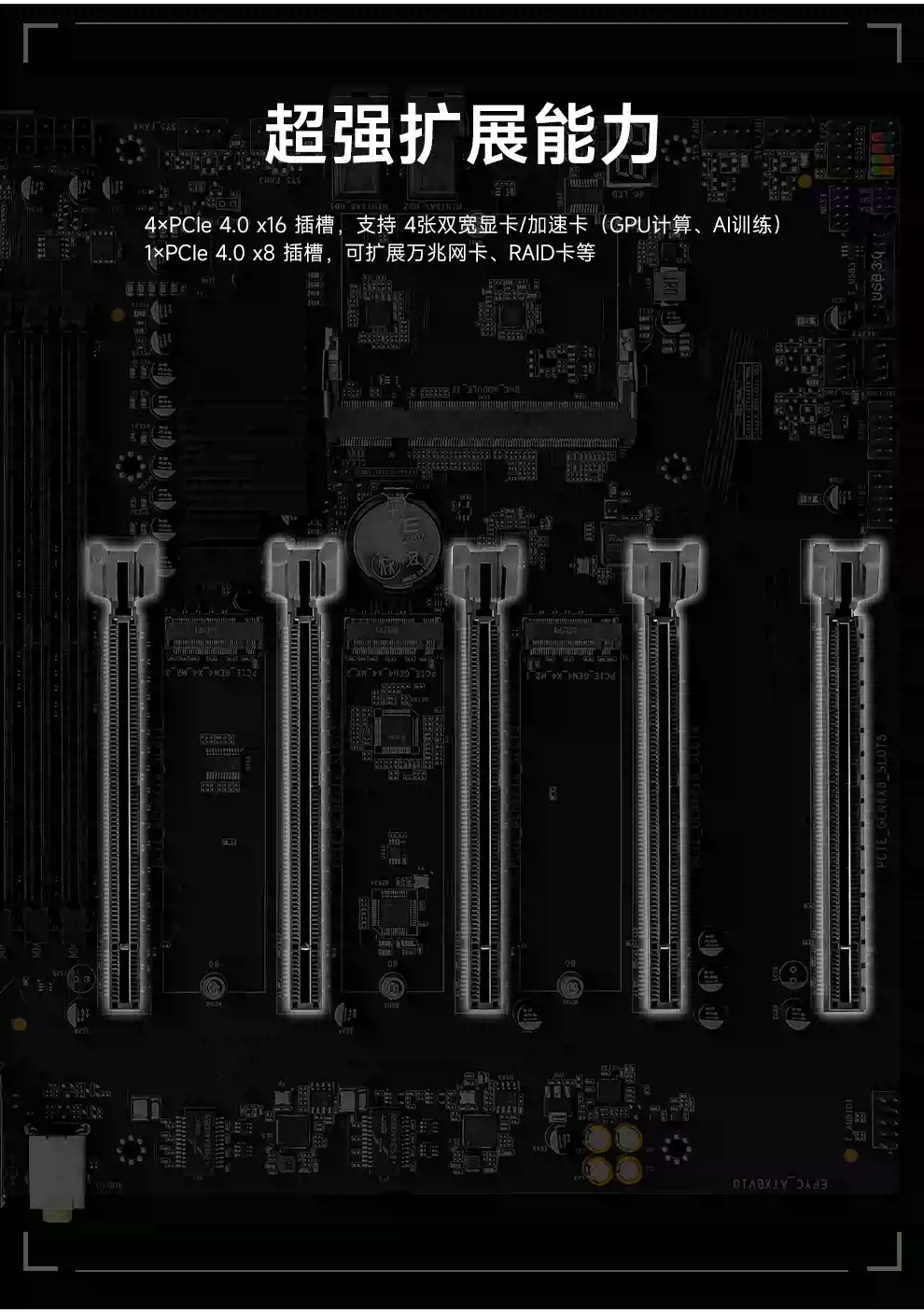 精粤EPYC-H13主板支持AMD霄龙 EPYC 7002/7003处理器高性能工作站-淘宝Taobao | 天猫Tmall