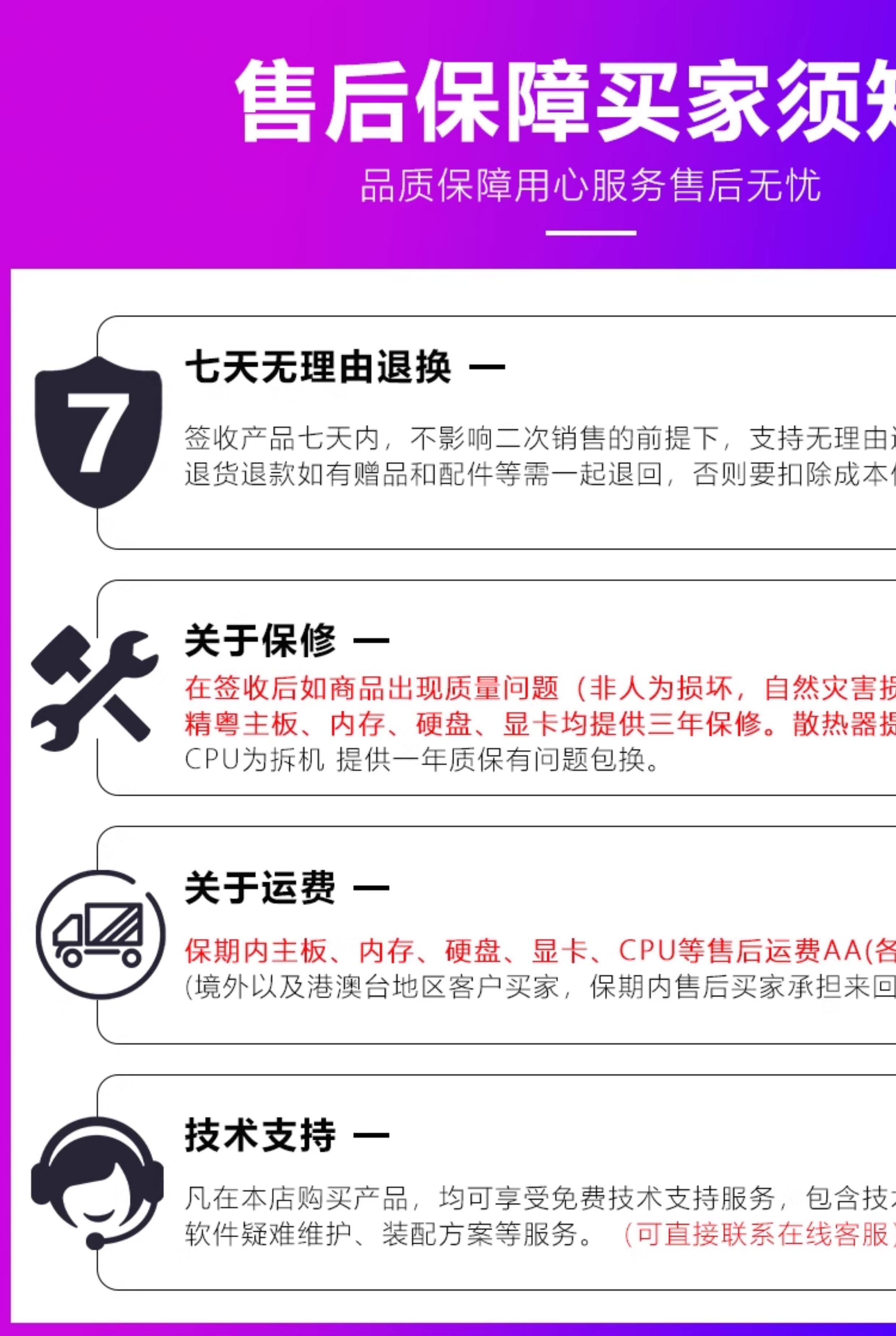 Видеокарта 精粤rx580 8gd5显卡高端台式电脑独立吃鸡游戏新款rx580显卡