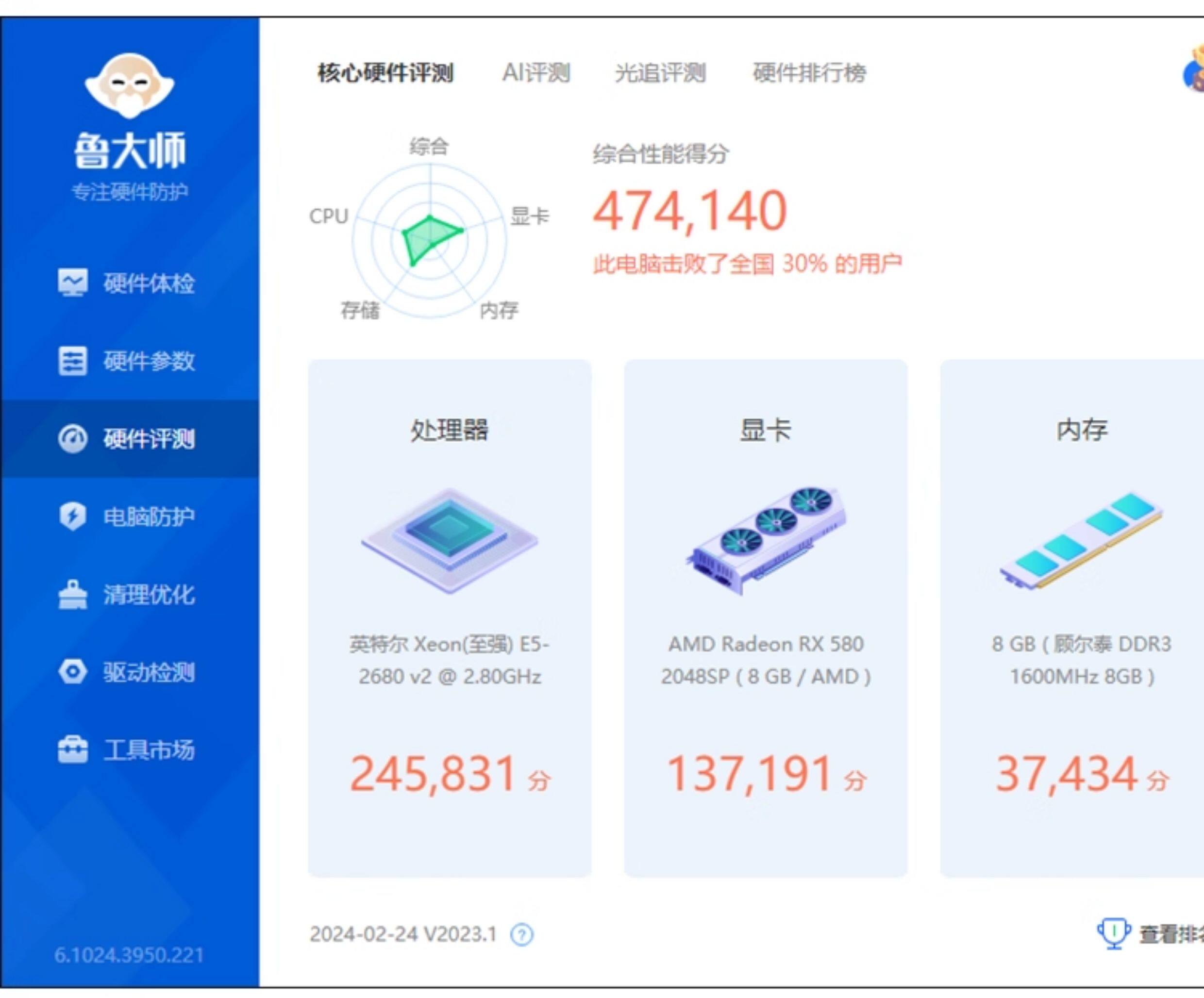 Видеокарта 精粤rx580 8gd5显卡高端台式电脑独立吃鸡游戏新款rx580显卡