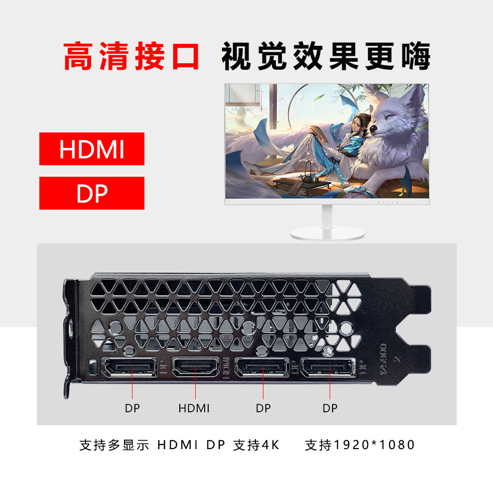 Видеокарта 店铺回头客过千 三年老店精粤gtx1060 3g显卡游戏独显超1650 1066 1050ti 750ti 960 950 891308662