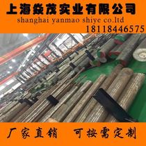  Die steel S7 8407 Round steel 7CrSiMnMoV O1 Oil steel LD 2344 NAK80 NAK55 2316