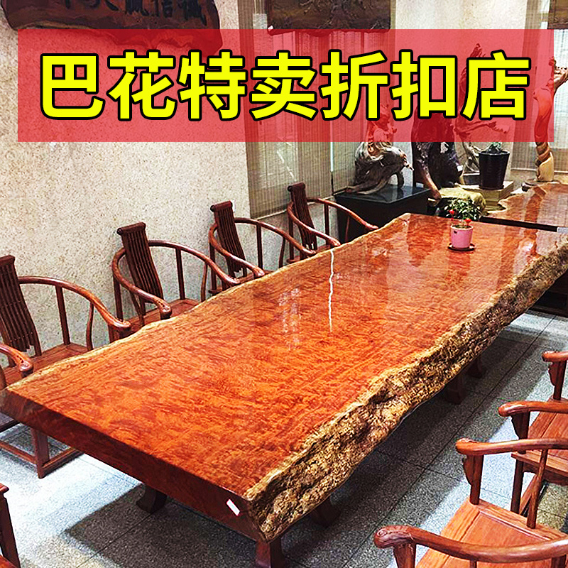 Bahua Solid Wood Log Large Board Tea Table Tea Table Owner Desk Flowers Pear Wood Book Table Black Sandalwood Bench Clear Bin-Taobao