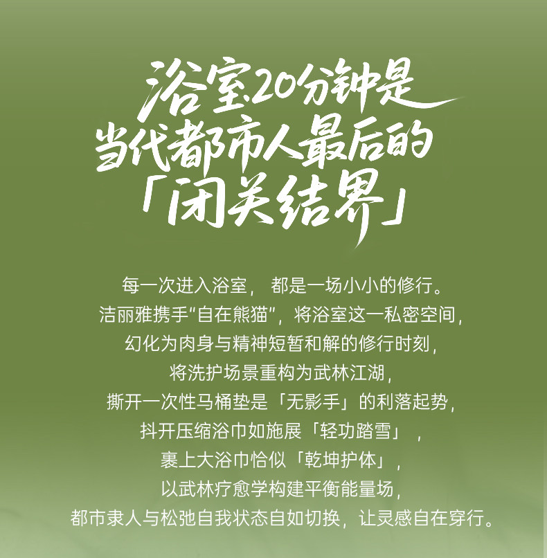 【中國直郵】 潔麗雅 純棉毛巾 2條 (藍色+紫色) 加厚7A抗菌自在熊貓系列柔軟吸水成人家用洗臉毛巾