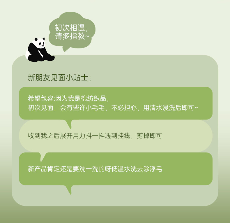 【中國直郵】 潔麗雅 純棉毛巾 2條 (藍色+紫色) 加厚7A抗菌自在熊貓系列柔軟吸水成人家用洗臉毛巾