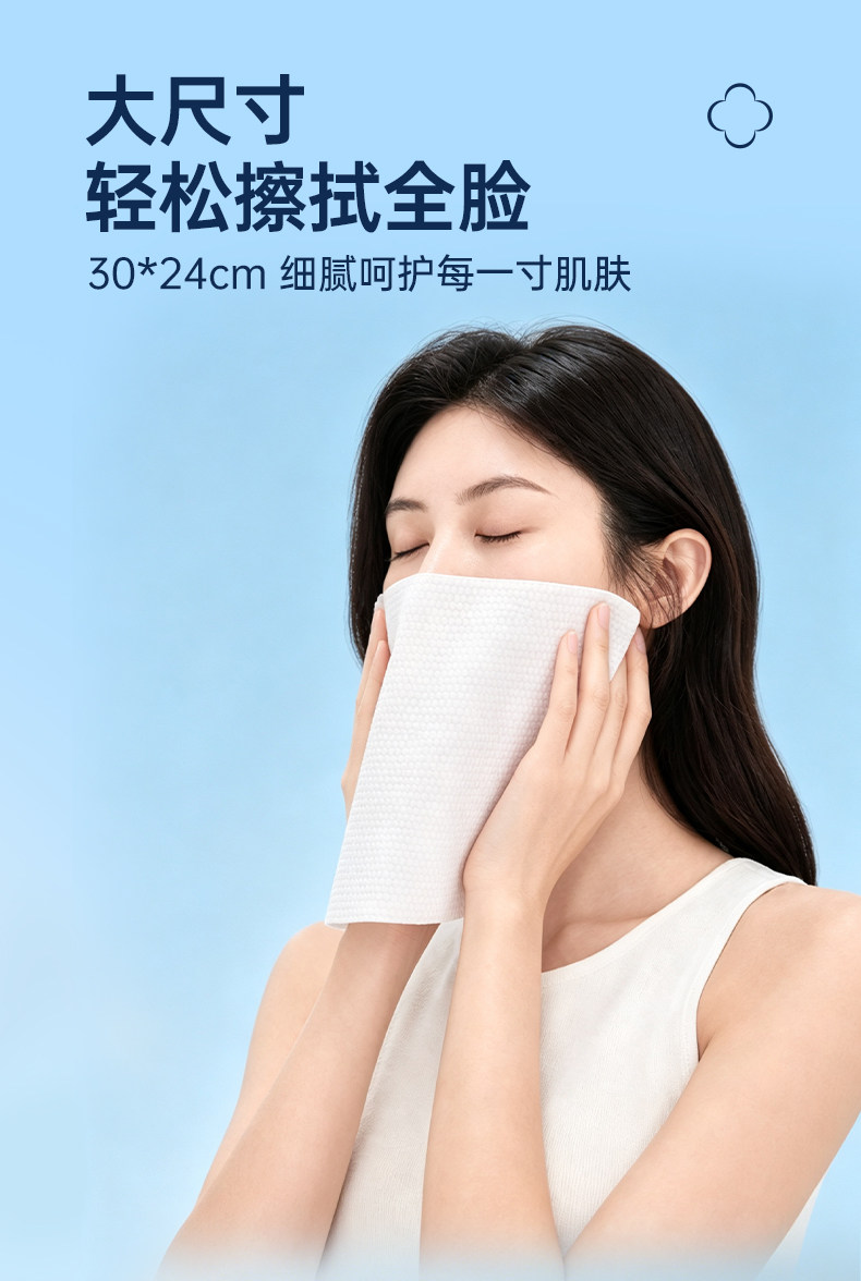 安享好物 安享B级洗脸巾-洁丽雅压缩洗脸巾 团标