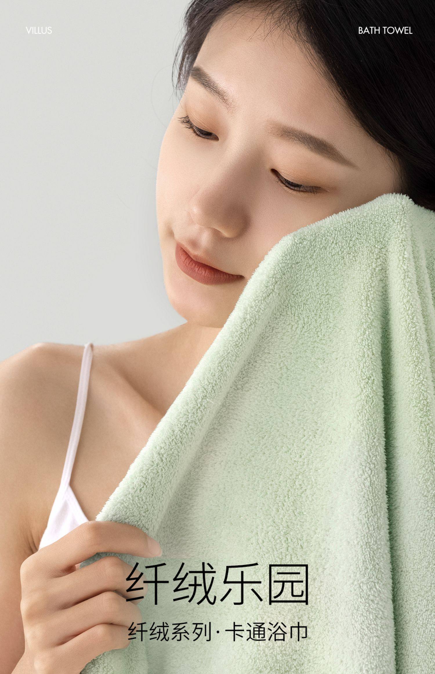 洁丽雅 可尼兔联名款 纯棉浴巾 140*70cm 315克重 天猫优惠券折后￥17.9包邮（￥29.9-12）