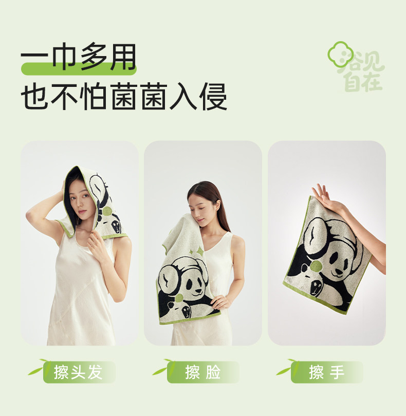 【中國直郵】 潔麗雅 純棉毛巾 2條 (藍色+紫色) 加厚7A抗菌自在熊貓系列柔軟吸水成人家用洗臉毛巾