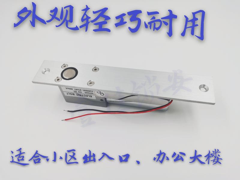 IGA Lock Security Direct Sale Lock Lock Lock Lock Lock Electric Lock Electronic Plug and Sale Lock