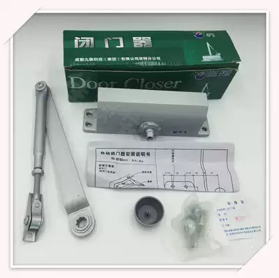 Pat Huafei B3-81 fire door hydraulic buffer automatic door closer Door closer Household 45-65kg reset device