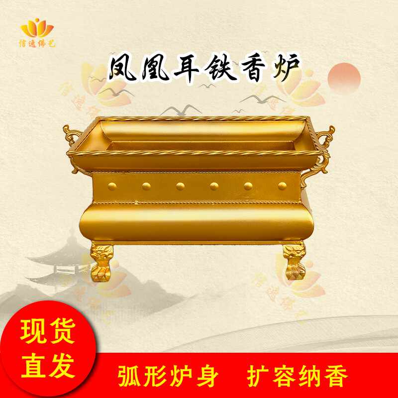 四方鼎- Top 1000件四方鼎- 2025年7月更新- Taobao