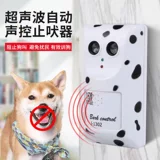 Предотвратить лай для собак. Автоматическая кора -Ультразвуковая ультразвуковая ультразвуковая анти -разжигание гражданского артефакта собака собака Новые предметы электрического шока Большие и маленькие собаки