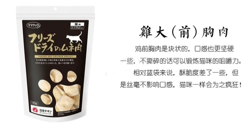 Японская сублимированная награда для тренировок, кот, домашний питомец