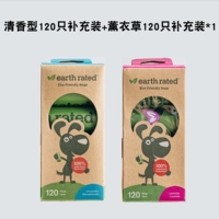 Лаванда+Тип аромата (120 добавок)*1