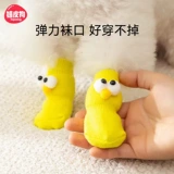 Носки для домашних животных, щенки, кошки, обувь, антилога, птичий медведь, плюшевая маленькая собака, ноги, защита суставов четырех сезонов