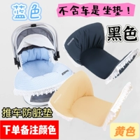 Универсальная тележка, подушка, цвет