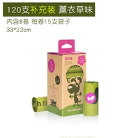 120 добавок-лавандовый аромат