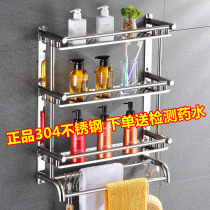 Bathroom wool towel rack 304 stainless steel toilet shelve Wall-mounted Toilet Flush-cool room Containing Shelf Free 2 floors