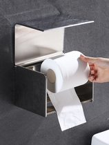 Toilet toilet paper towels box 304 stainless steel toilet paper box waterproof cramps paper towels paper towel rack free of punch