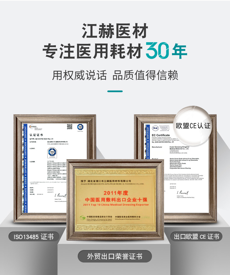 江赫 一次性医用口罩 10只 图2