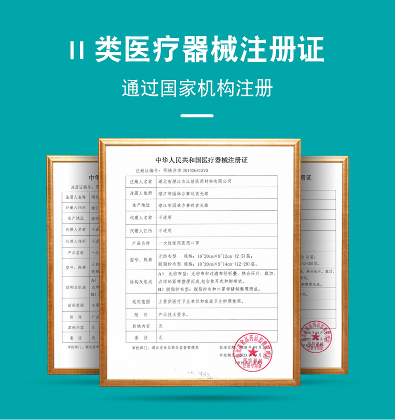 江赫 一次性医用口罩 10只 图5